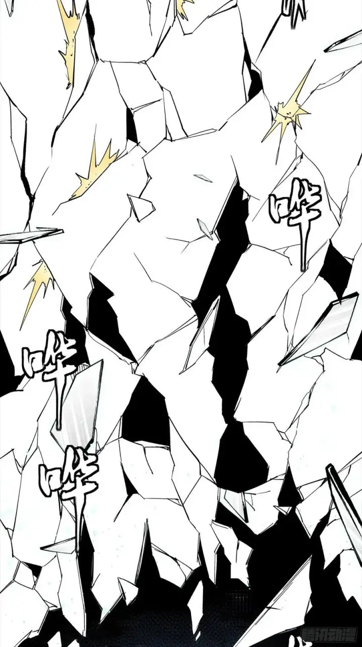 漫画《星甲魂将传》259 魂脉淬炼术第23张图