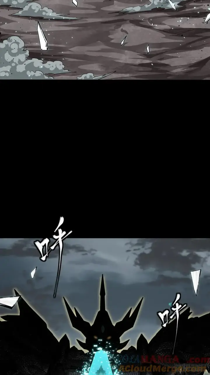 漫画《星甲魂将传》259 魂脉淬炼术第25张图