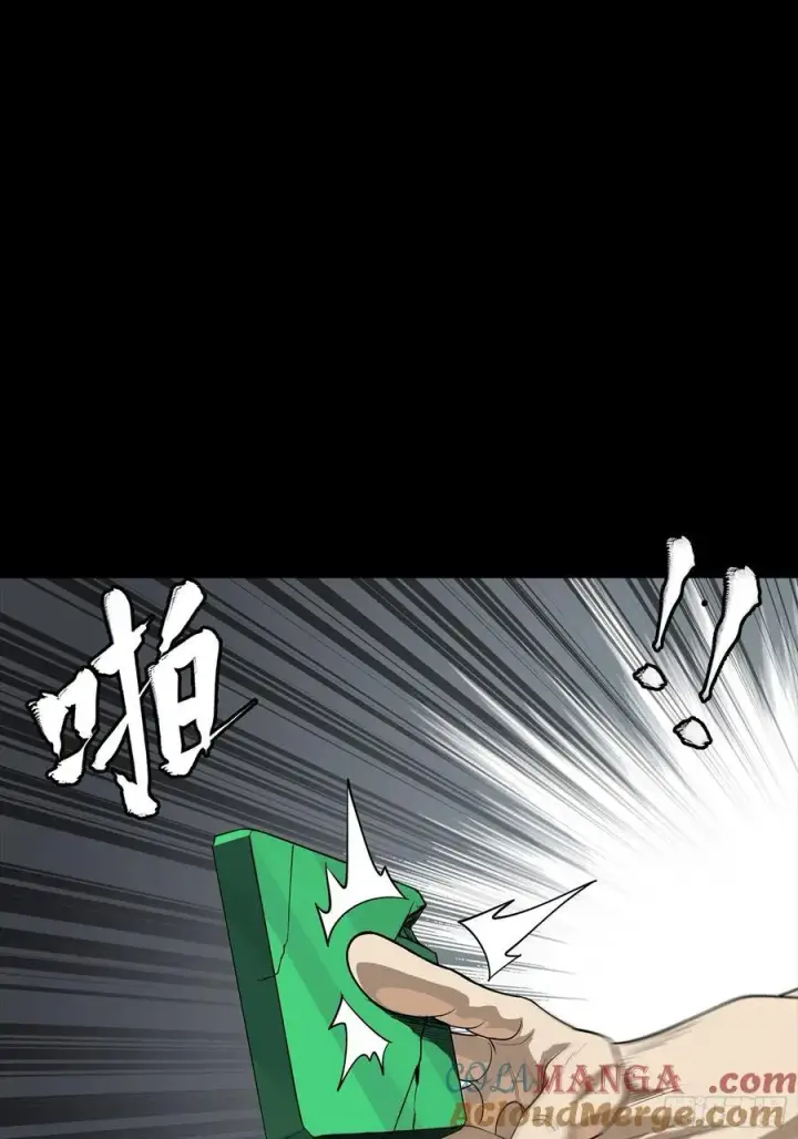 漫画《星甲魂将传》259 魂脉淬炼术第37张图