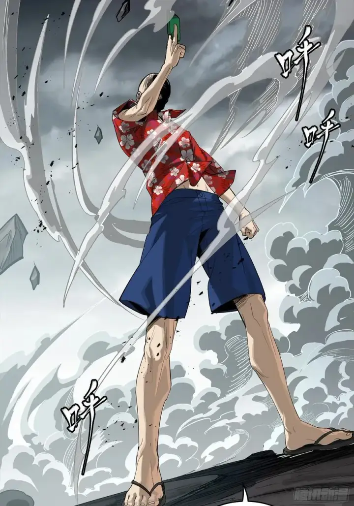 漫画《星甲魂将传》259 魂脉淬炼术第39张图