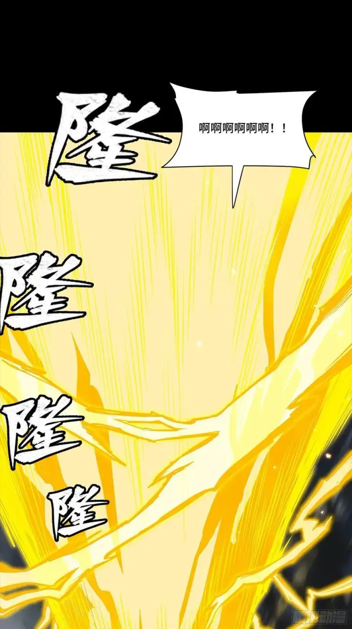 漫画《星甲魂将传》259 魂脉淬炼术第45张图