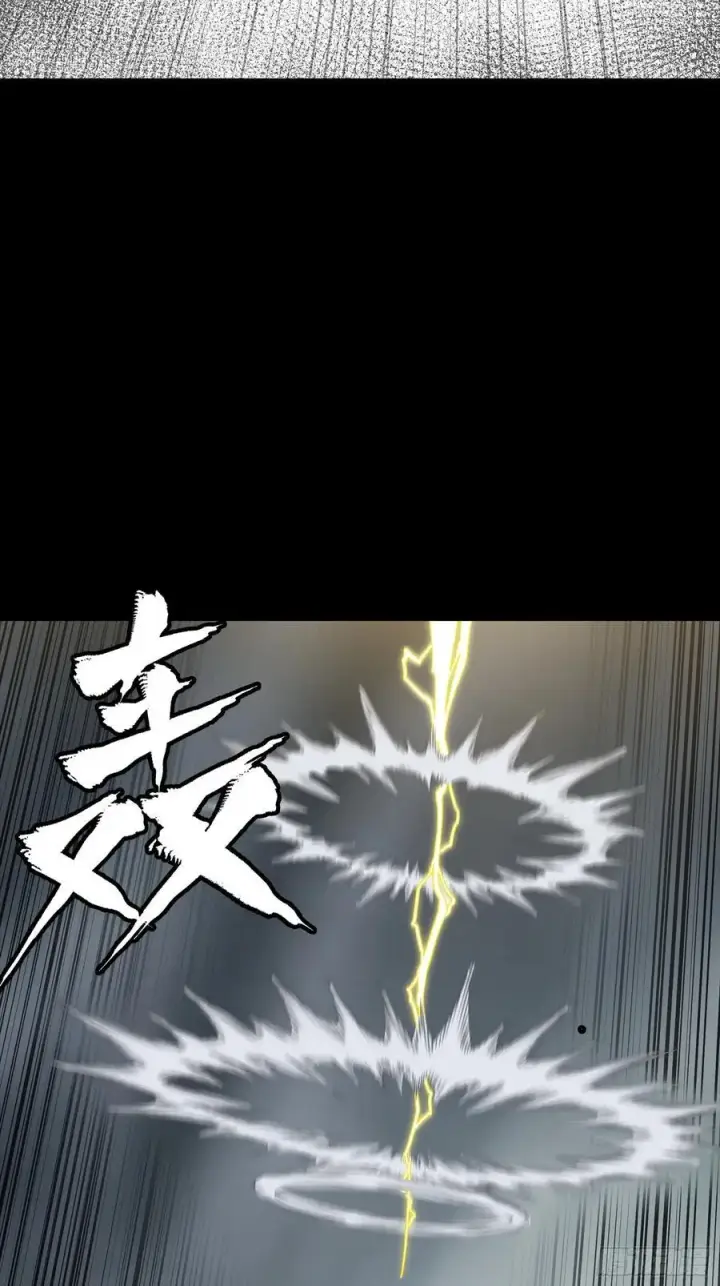 漫画《星甲魂将传》259 魂脉淬炼术第51张图