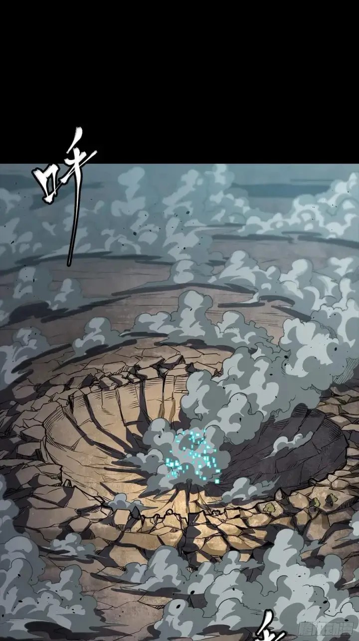 漫画《星甲魂将传》259 魂脉淬炼术第53张图