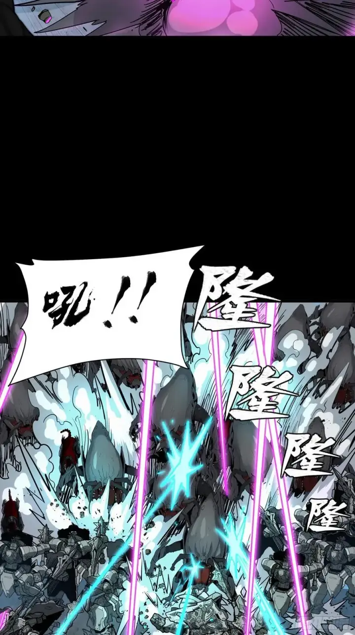 漫画《星甲魂将传》260 果断驰援第20张图