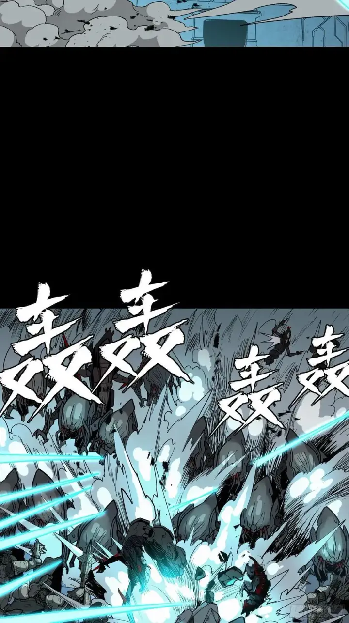 漫画《星甲魂将传》260 果断驰援第23张图