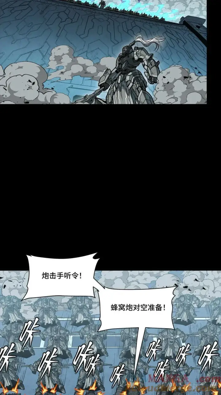 漫画《星甲魂将传》260 果断驰援第25张图