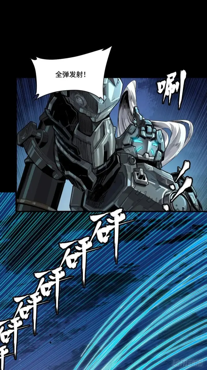 漫画《星甲魂将传》260 果断驰援第27张图