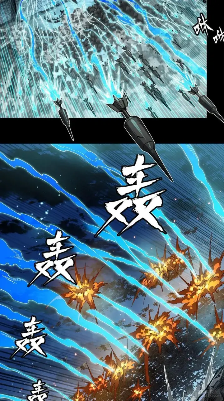 漫画《星甲魂将传》260 果断驰援第29张图