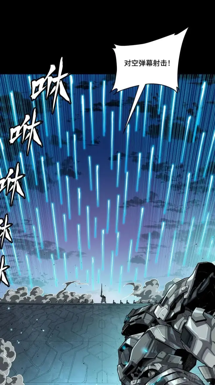 漫画《星甲魂将传》260 果断驰援第33张图