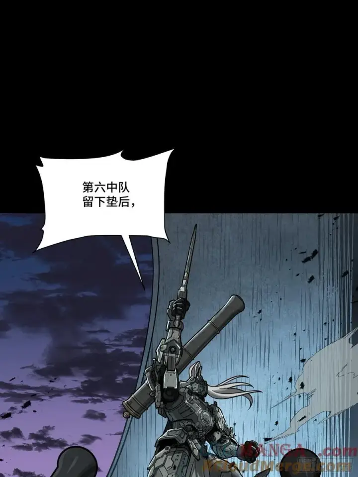 漫画《星甲魂将传》260 果断驰援第4张图