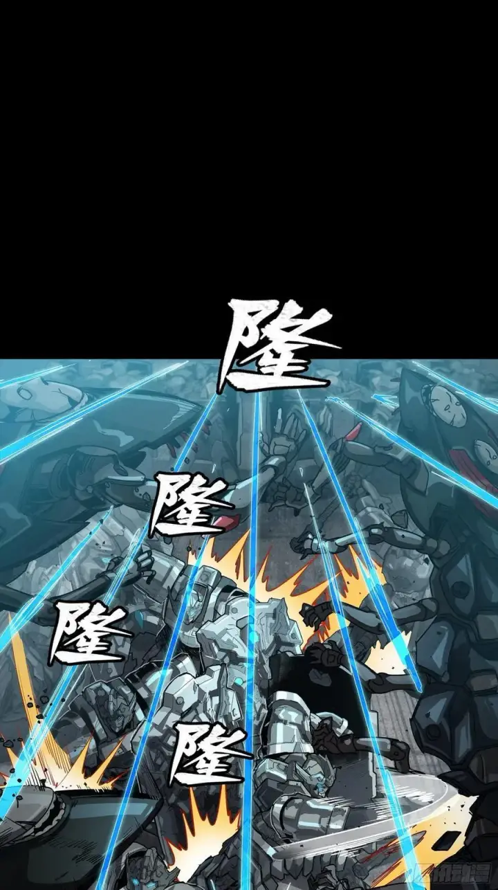 漫画《星甲魂将传》260 果断驰援第41张图