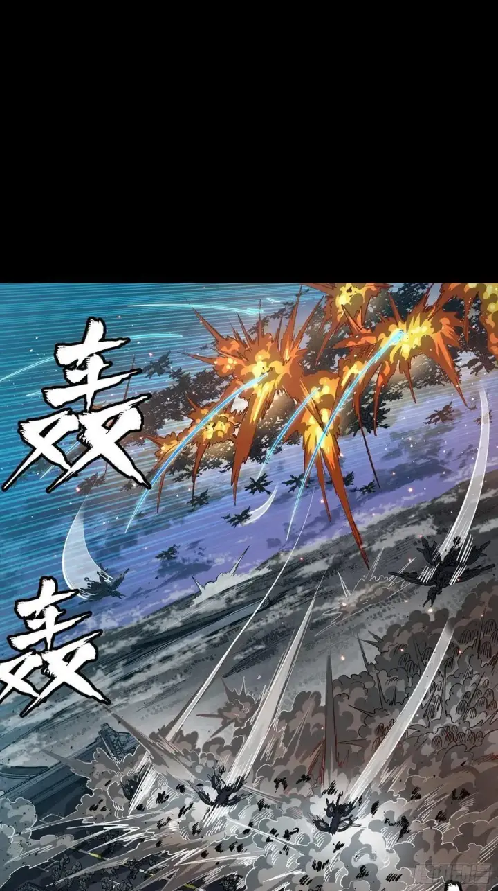 漫画《星甲魂将传》260 果断驰援第44张图