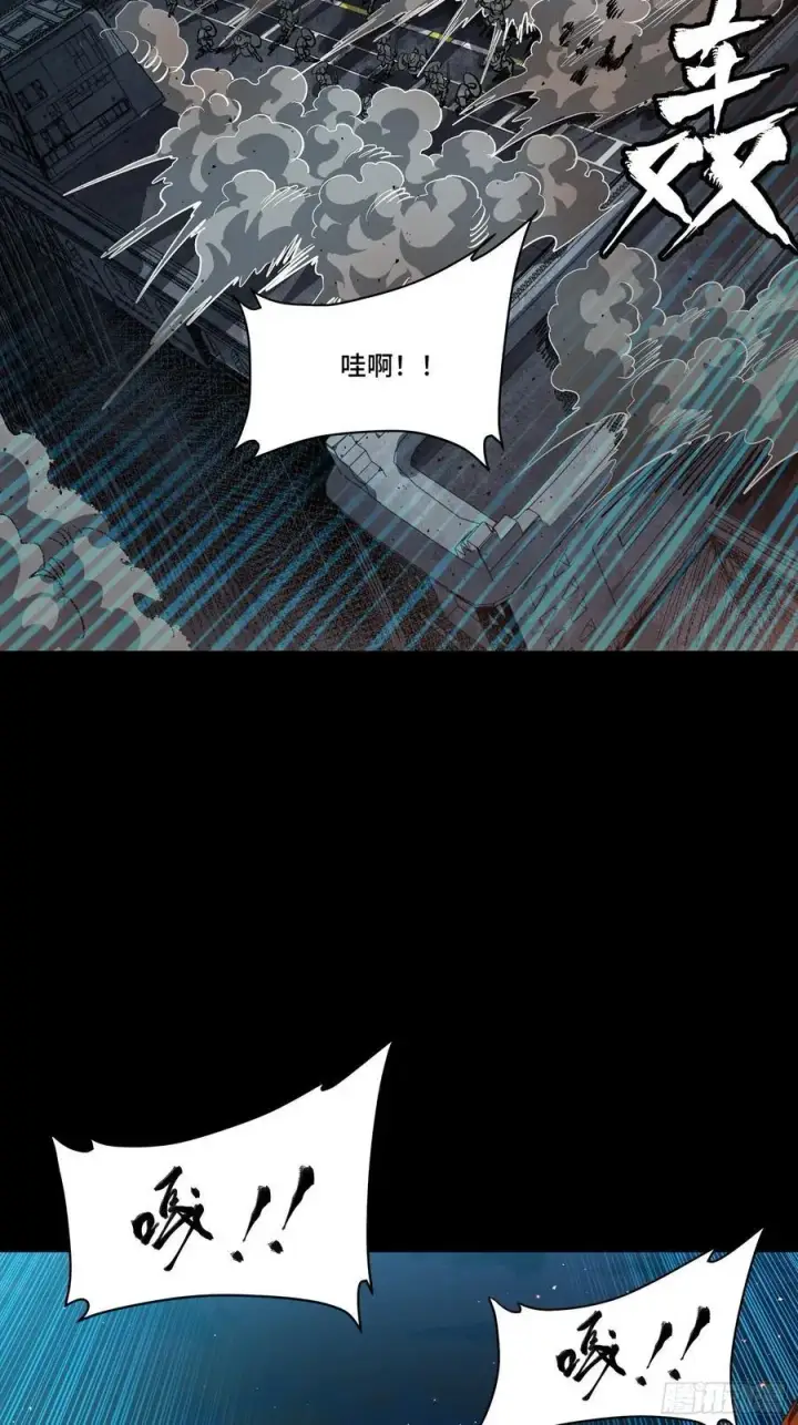 漫画《星甲魂将传》260 果断驰援第45张图