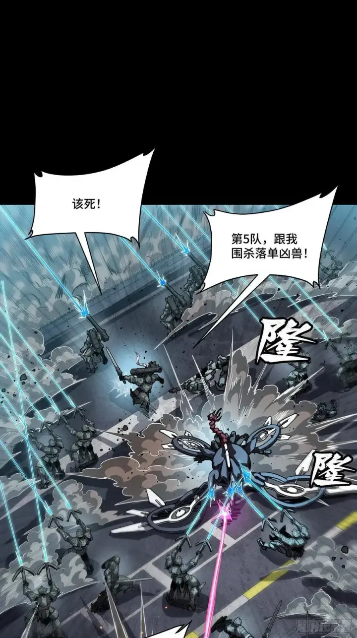 漫画《星甲魂将传》260 果断驰援第47张图
