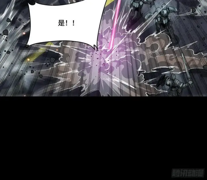 漫画《星甲魂将传》260 果断驰援第48张图