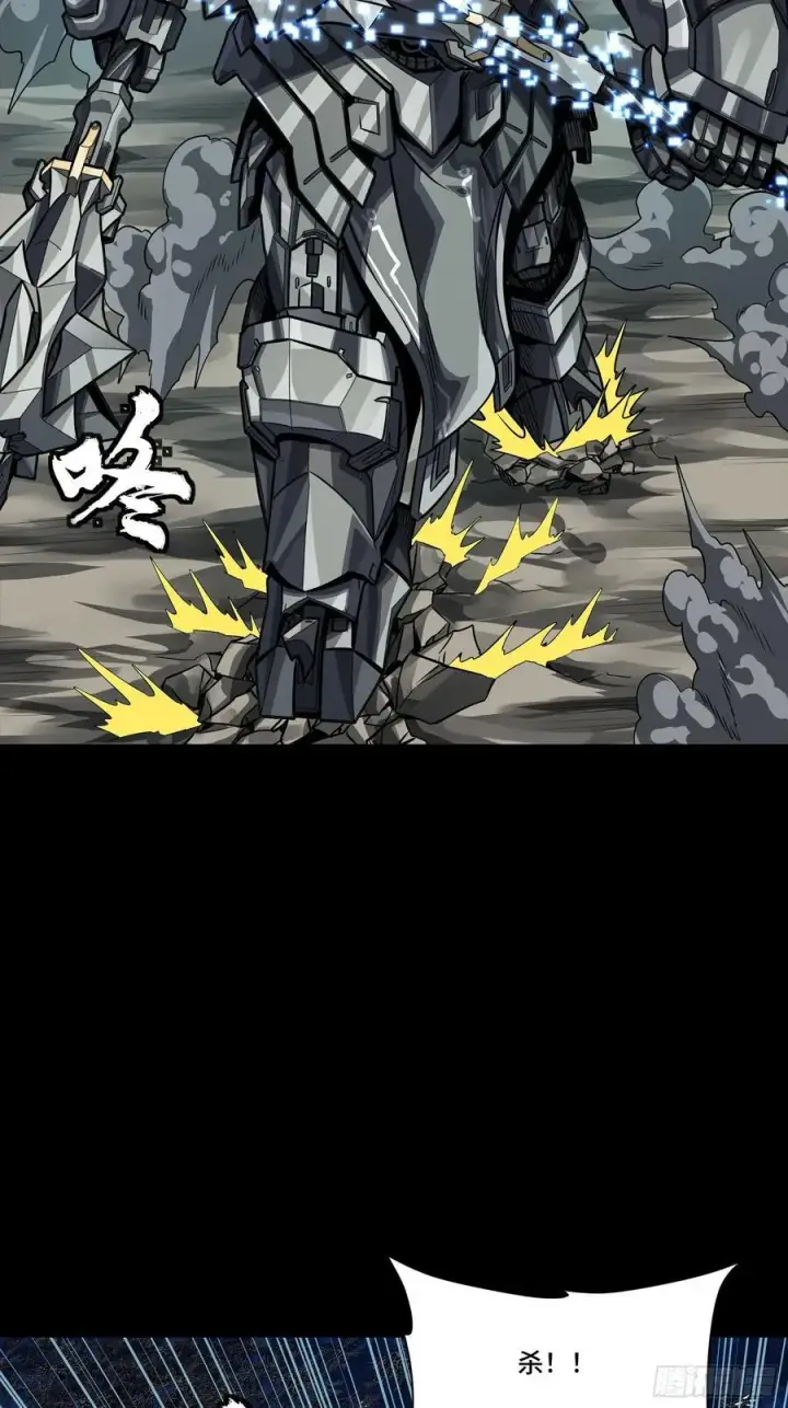 漫画《星甲魂将传》260 果断驰援第54张图