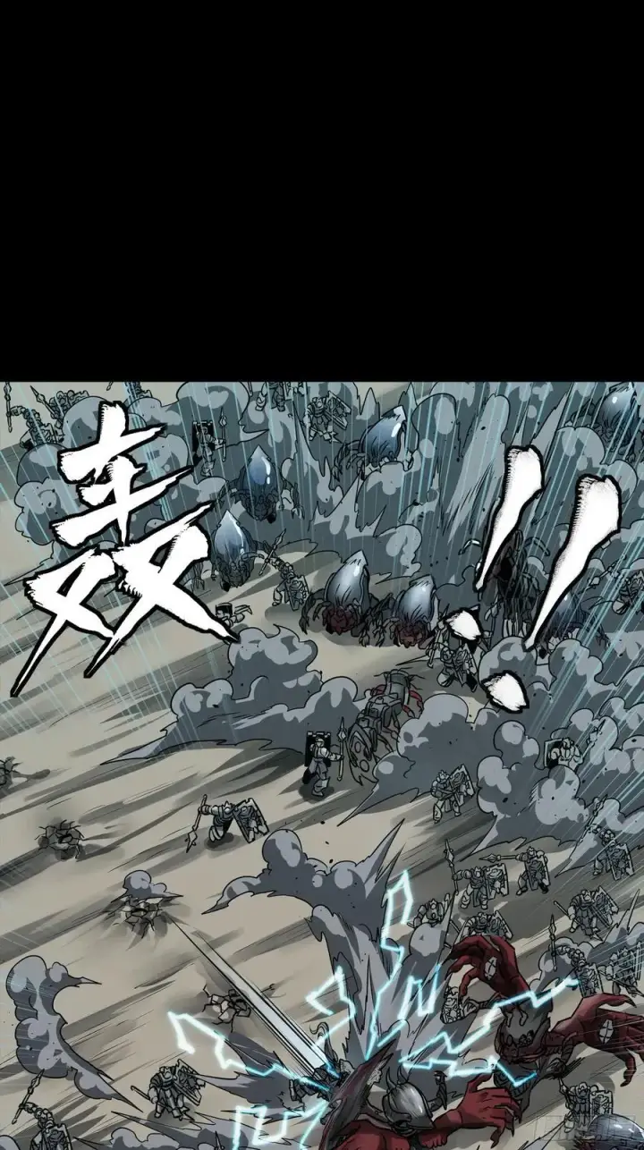 漫画《星甲魂将传》260 果断驰援第56张图