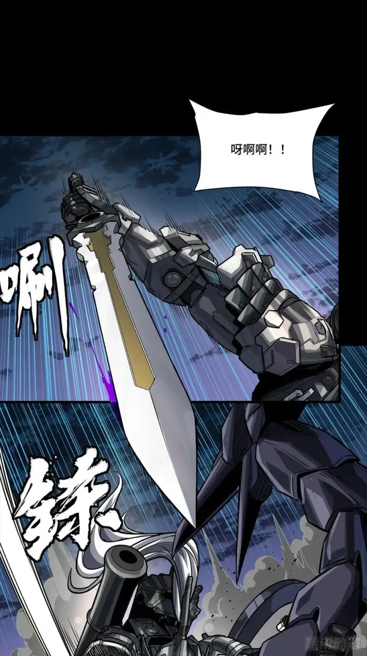 漫画《星甲魂将传》260 果断驰援第59张图