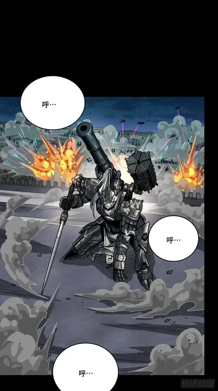 漫画《星甲魂将传》260 果断驰援第65张图