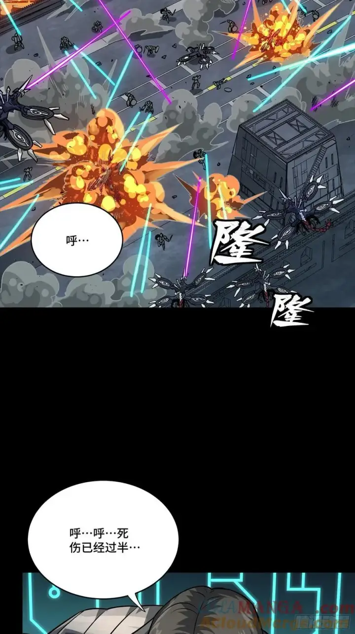 漫画《星甲魂将传》260 果断驰援第67张图