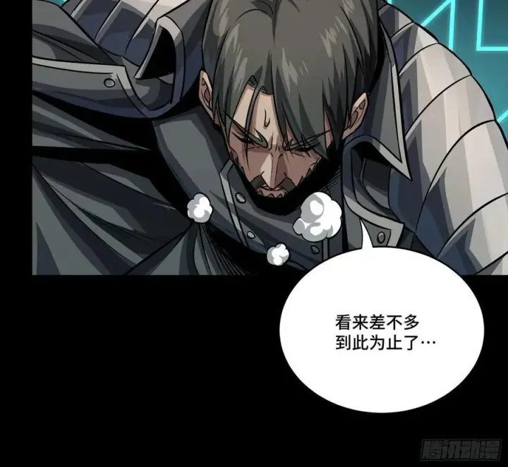 漫画《星甲魂将传》260 果断驰援第68张图