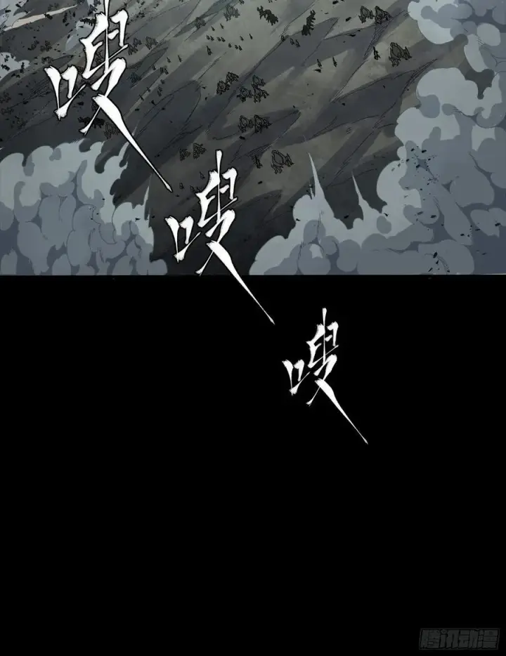 漫画《星甲魂将传》260 果断驰援第75张图