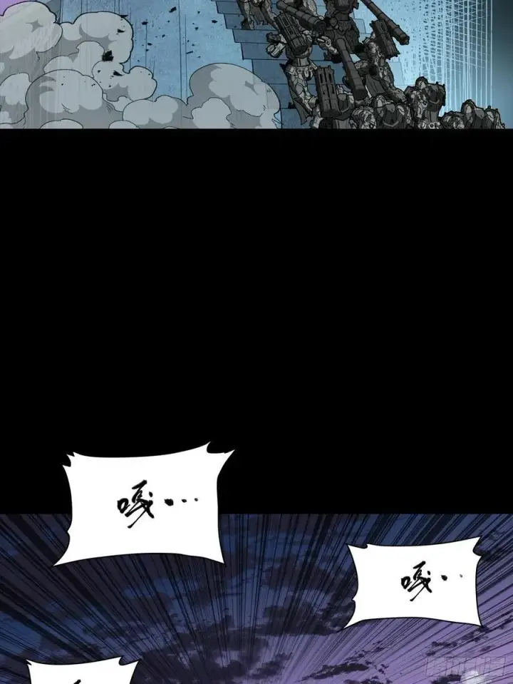 漫画《星甲魂将传》260 果断驰援第9张图