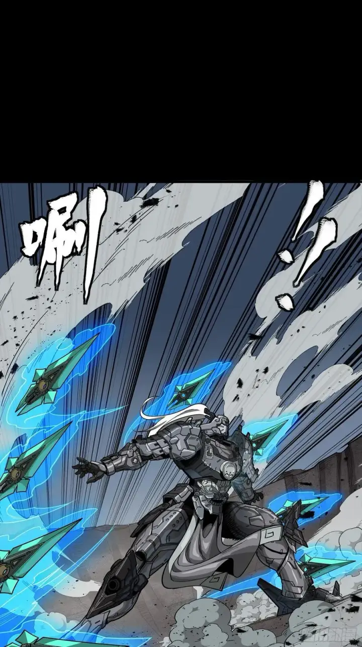 漫画《星甲魂将传》261 斩魔破镜第17张图