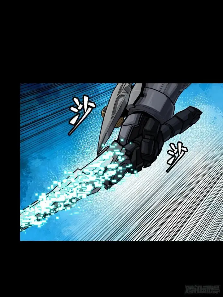 漫画《星甲魂将传》261 斩魔破镜第21张图