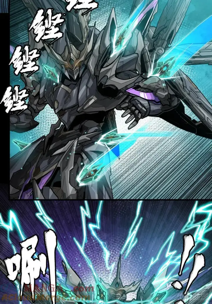 漫画《星甲魂将传》261 斩魔破镜第31张图