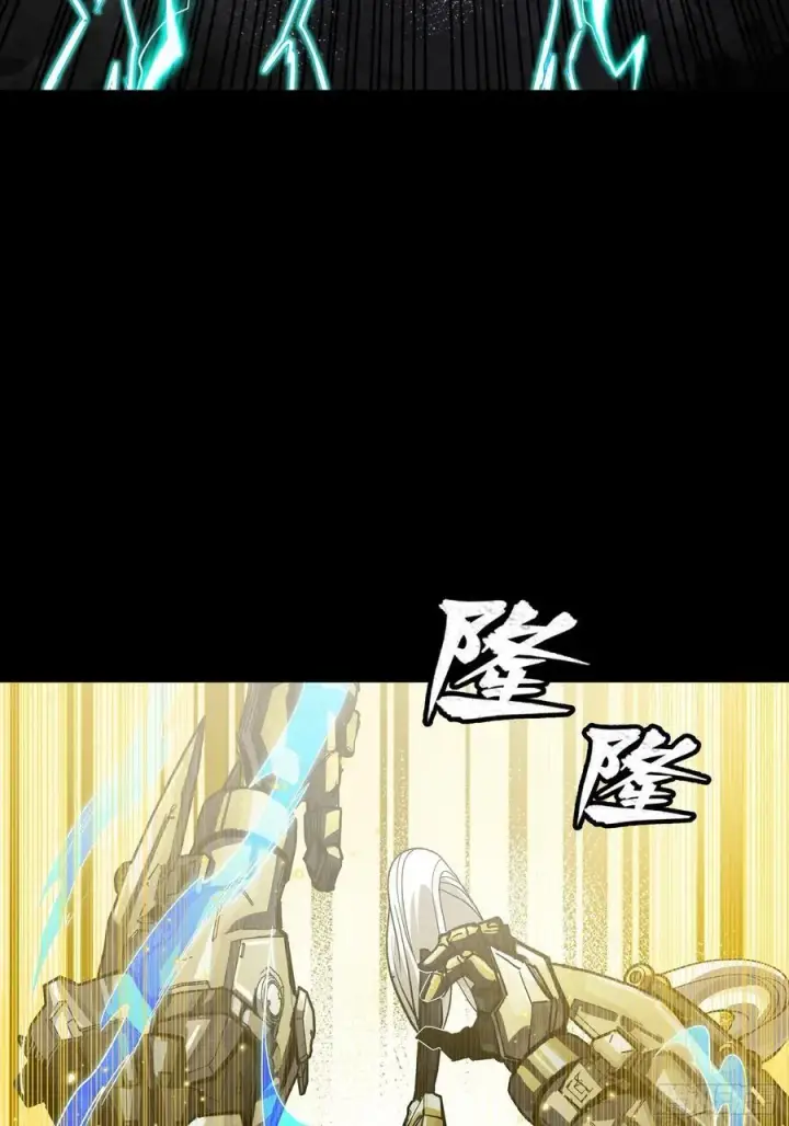 漫画《星甲魂将传》261 斩魔破镜第33张图