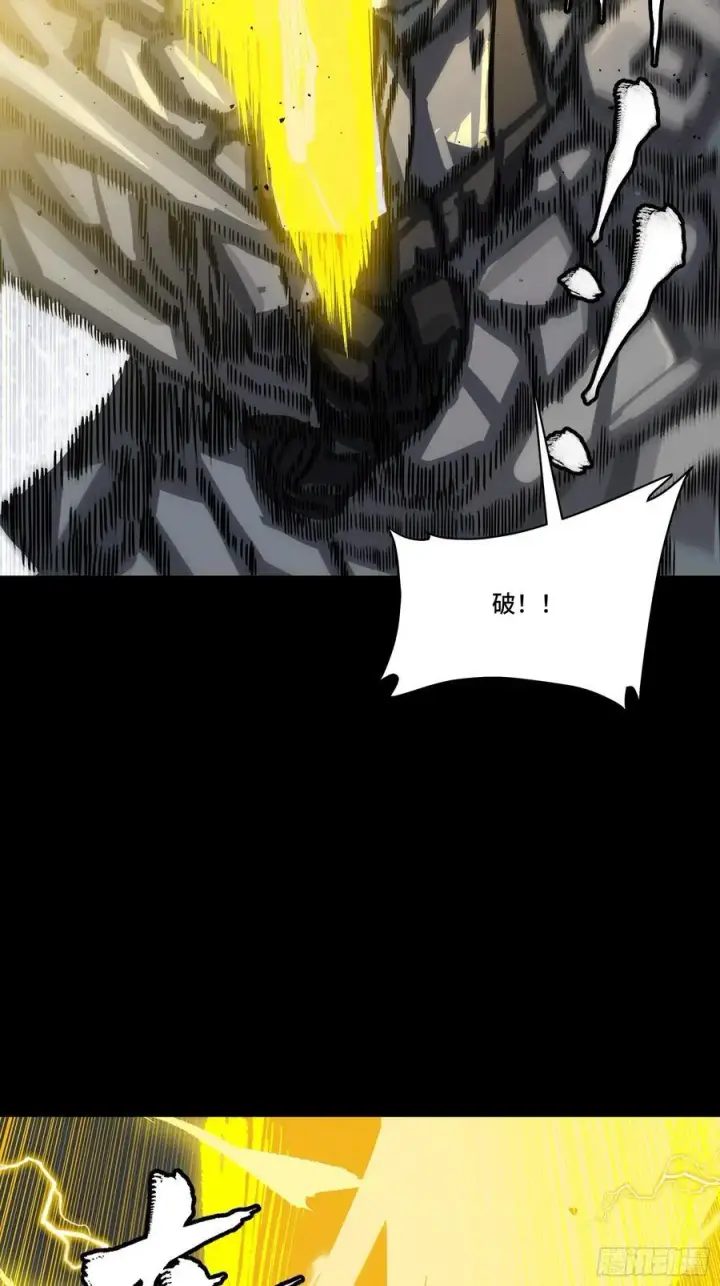 漫画《星甲魂将传》261 斩魔破镜第39张图
