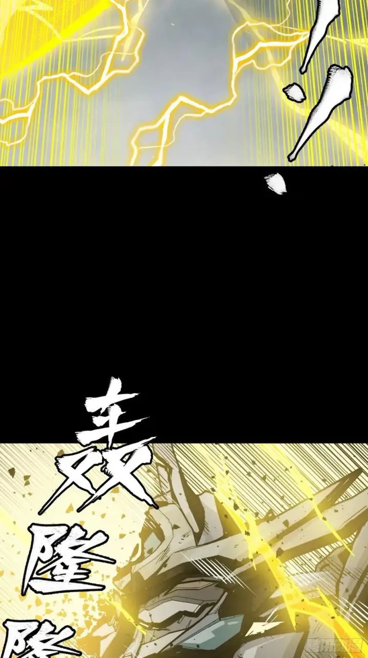 漫画《星甲魂将传》261 斩魔破镜第41张图