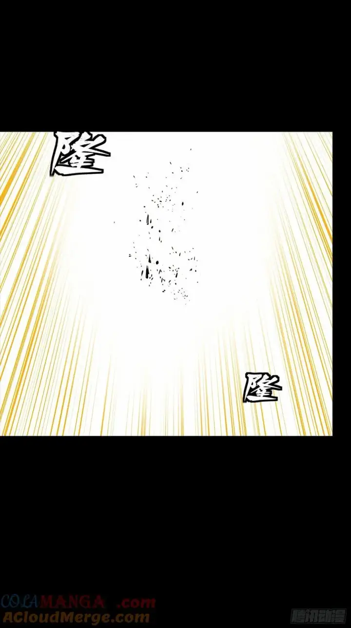 漫画《星甲魂将传》261 斩魔破镜第46张图