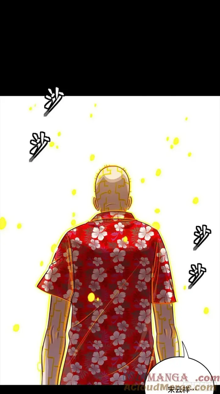 漫画《星甲魂将传》261 斩魔破镜第52张图