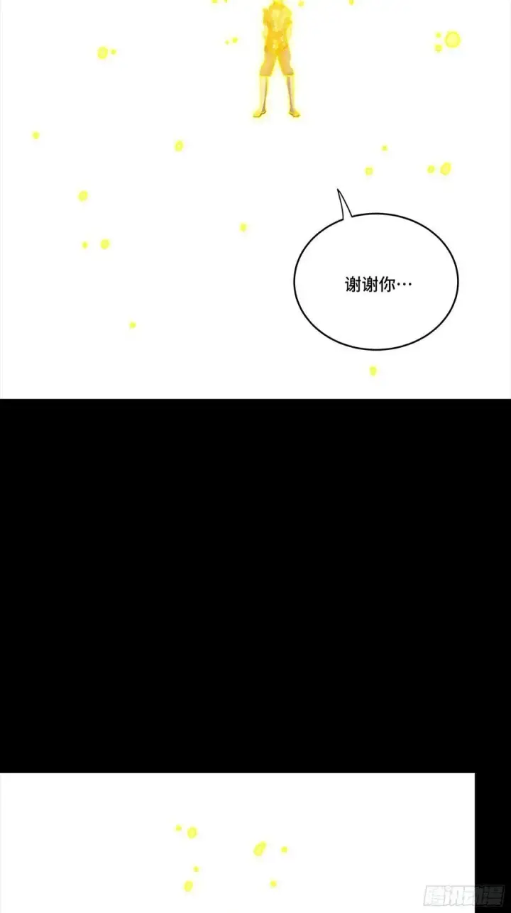 漫画《星甲魂将传》261 斩魔破镜第54张图