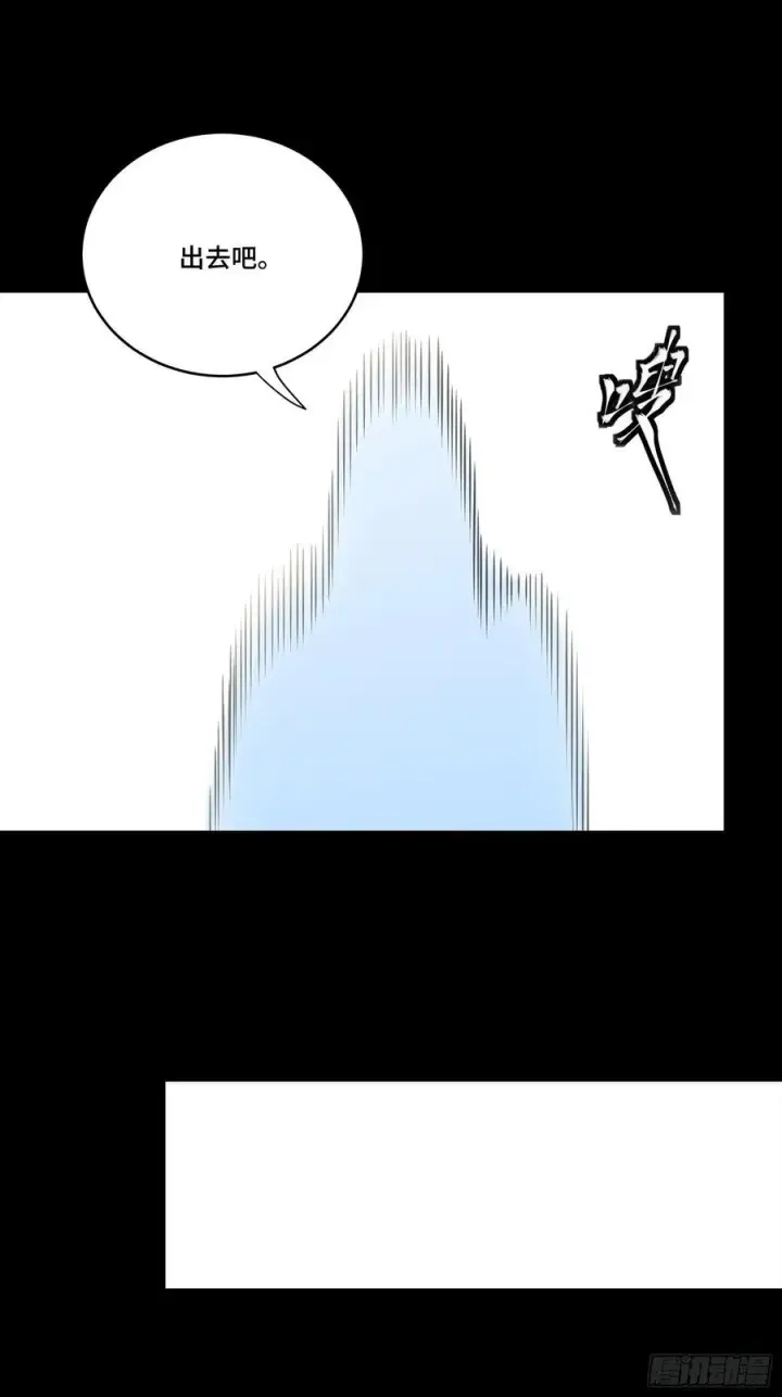 漫画《星甲魂将传》261 斩魔破镜第56张图