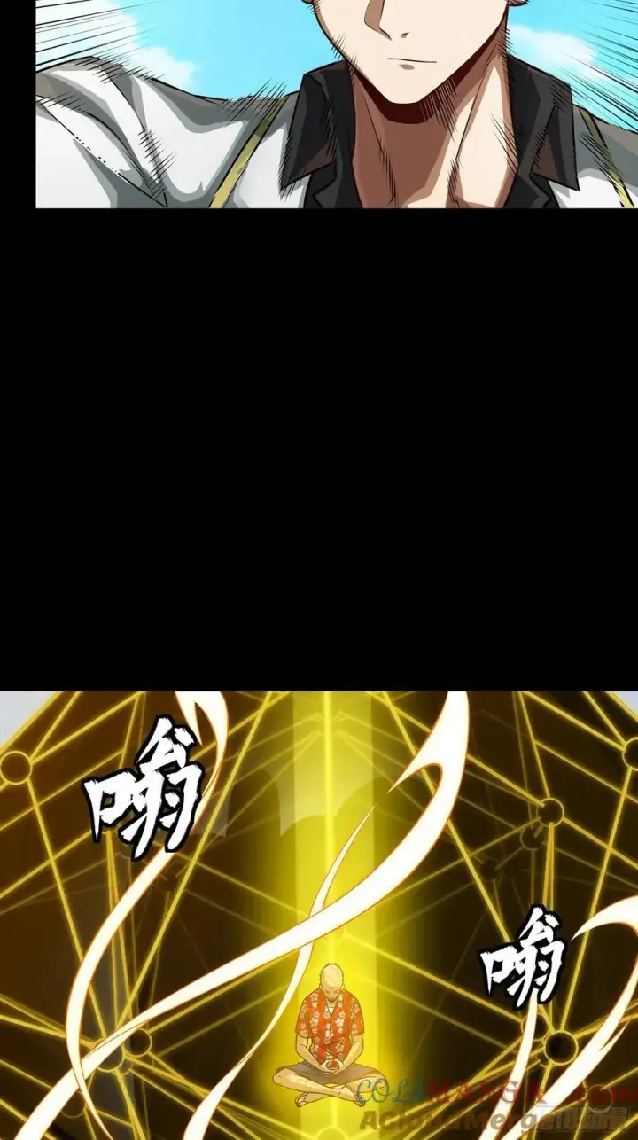 漫画《星甲魂将传》261 斩魔破镜第58张图