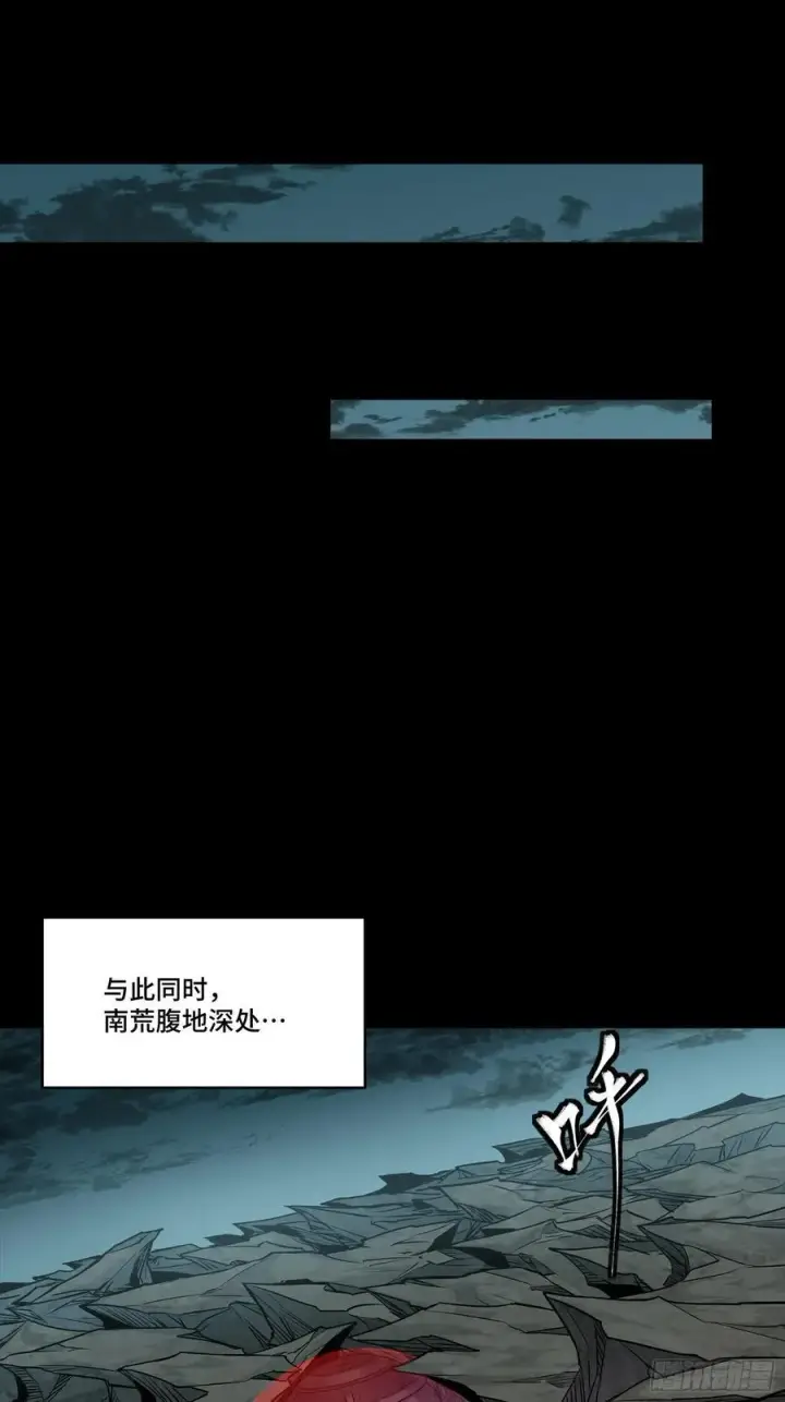 漫画《星甲魂将传》261 斩魔破镜第63张图