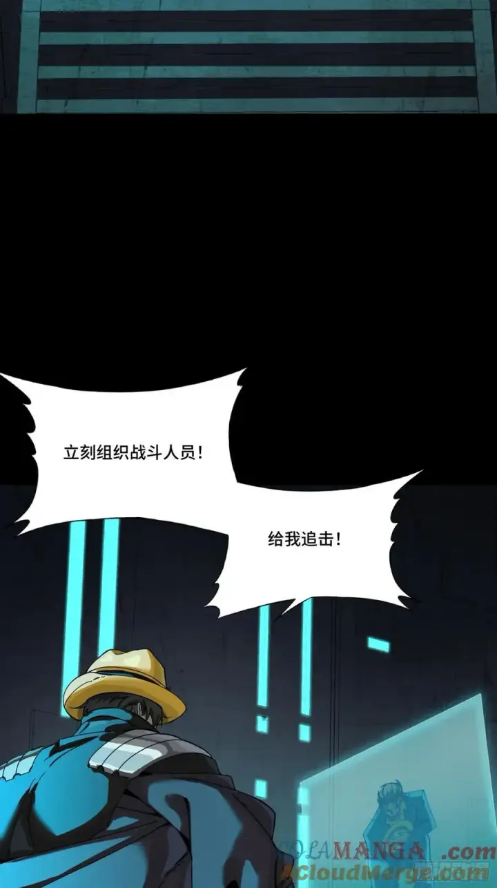 漫画《星甲魂将传》261 斩魔破镜第67张图