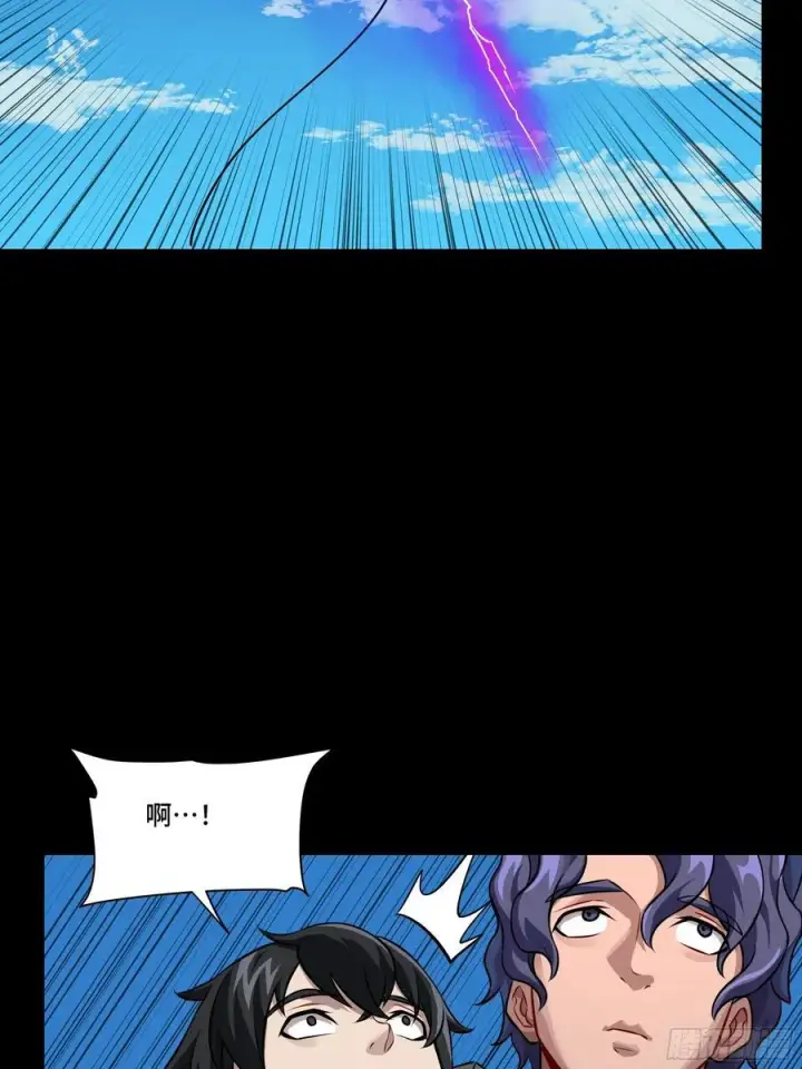 漫画《星甲魂将传》番外篇：乘风之人 01第14张图