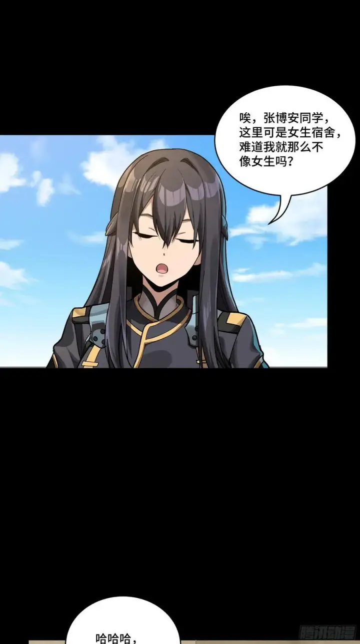 漫画《星甲魂将传》番外篇：乘风之人 01第27张图