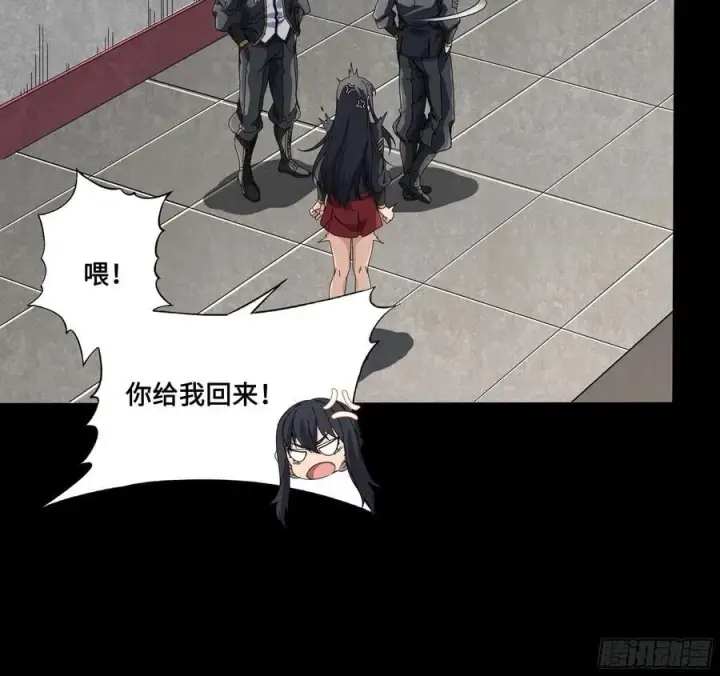 漫画《星甲魂将传》番外篇：乘风之人 01第51张图