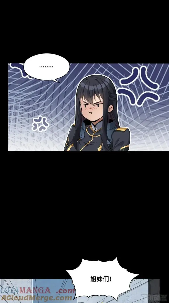 漫画《星甲魂将传》番外篇：乘风之人 01第52张图