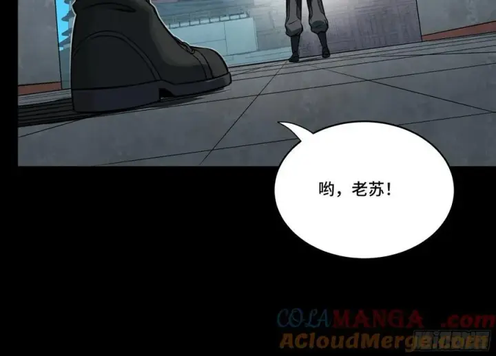 漫画《星甲魂将传》番外篇：乘风之人 01第7张图