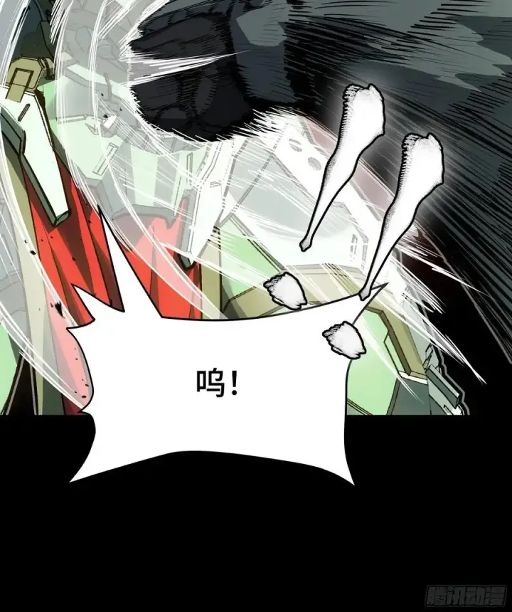 漫画《星甲魂将传》番外篇：乘风之人 02第103张图