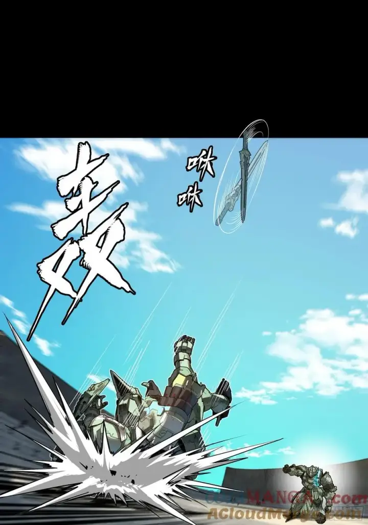 漫画《星甲魂将传》番外篇：乘风之人 02第109张图