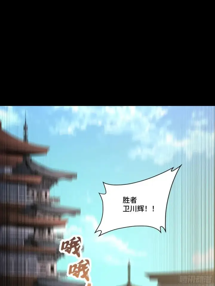 漫画《星甲魂将传》番外篇：乘风之人 02第14张图