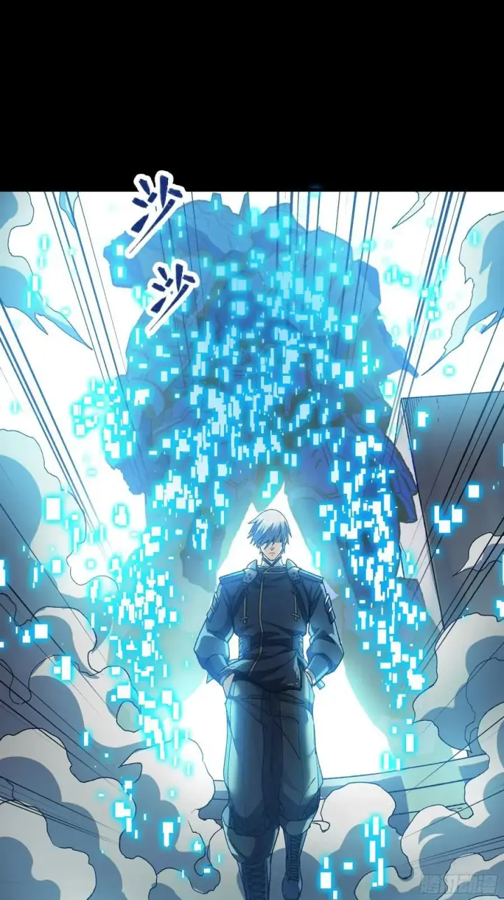 漫画《星甲魂将传》番外篇：乘风之人 02第16张图