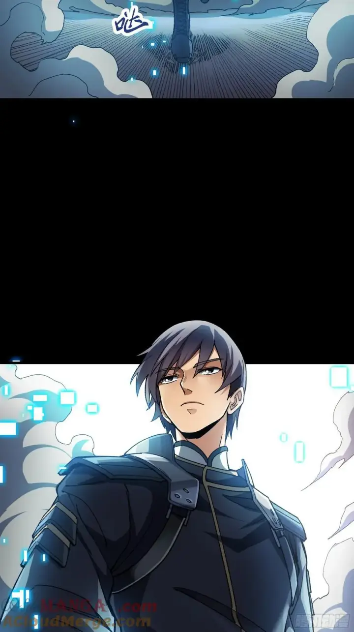 漫画《星甲魂将传》番外篇：乘风之人 02第17张图